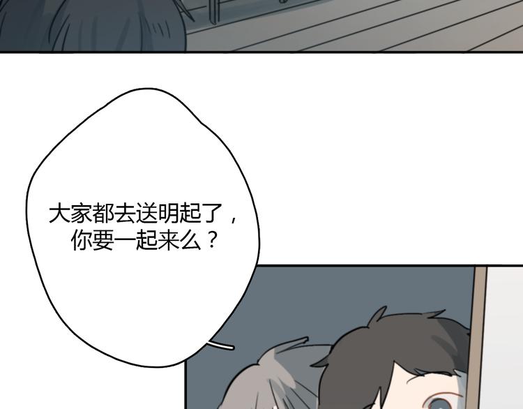 第10话 寂寞的笑容62