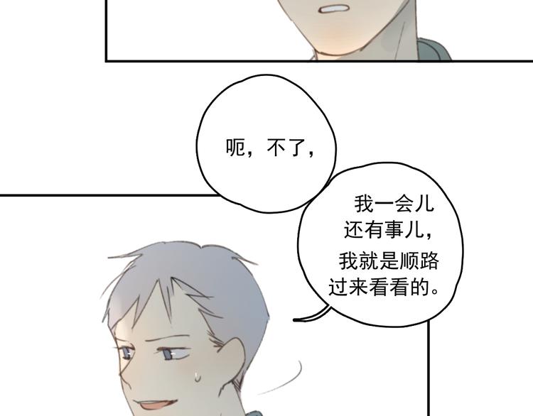 第29话 谢谢一路有你们80