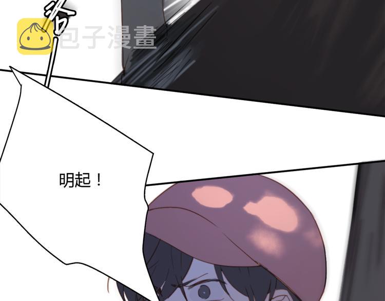 第5话（下） 也许太单纯并不是坏事50