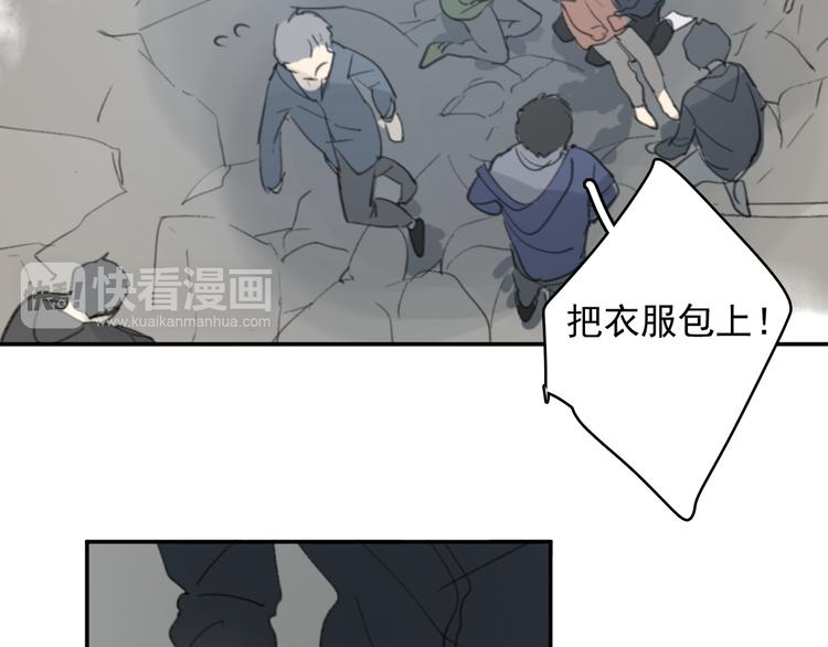 第28话 拯救71