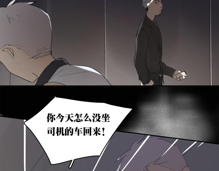 第22话 完整的家庭，真的就幸福吗92