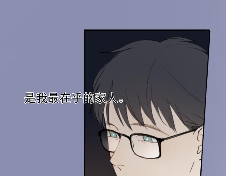 第30话 我不想让你失望81