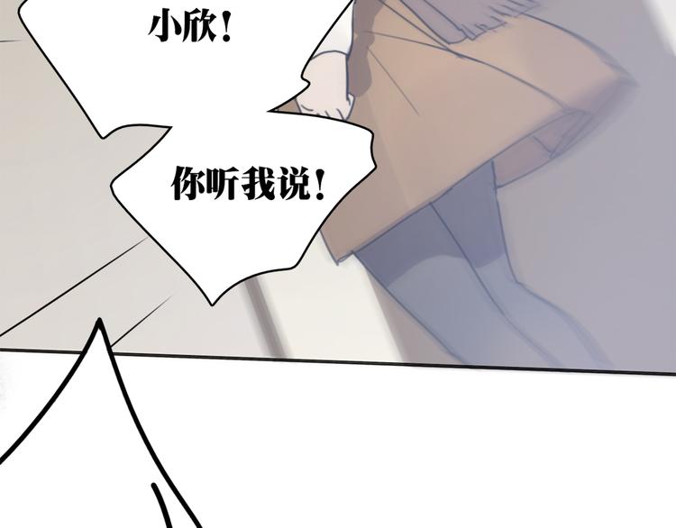 第21话 给他点颜色看看62