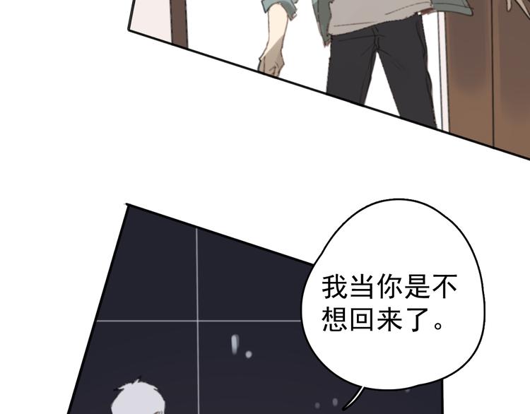 第30话 我不想让你失望96