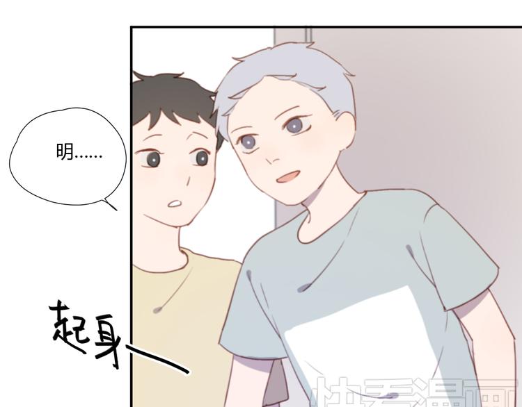 第3话（上） 我们都在压抑自己83
