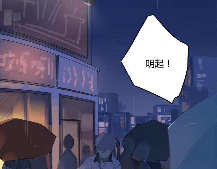 第16话 不希望你逞强17