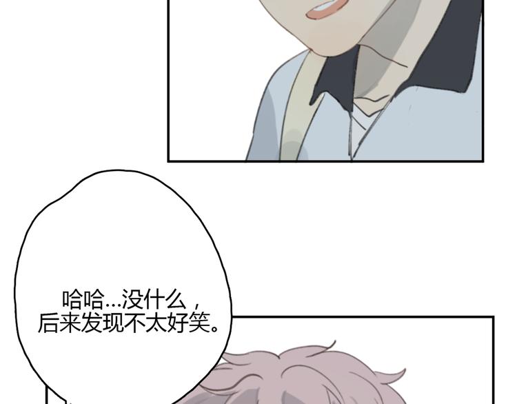 第16话 不希望你逞强78
