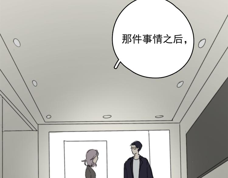 第26话 开始一起生活的日子36