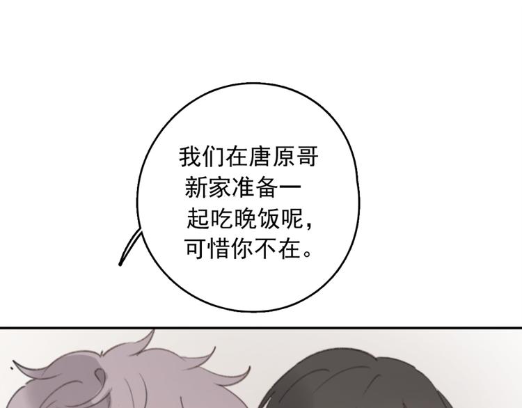 第31话 让幸福停留在此刻吧77