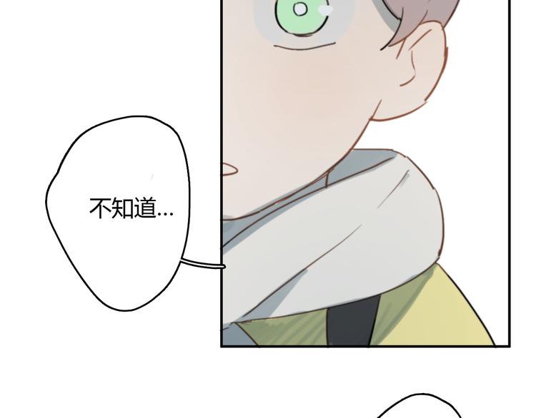 第10话 寂寞的笑容101