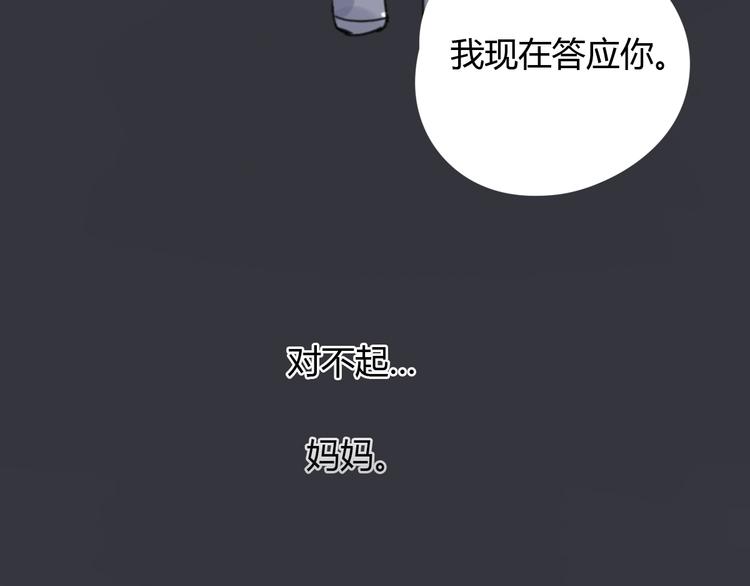 第25话 儿子回来了3