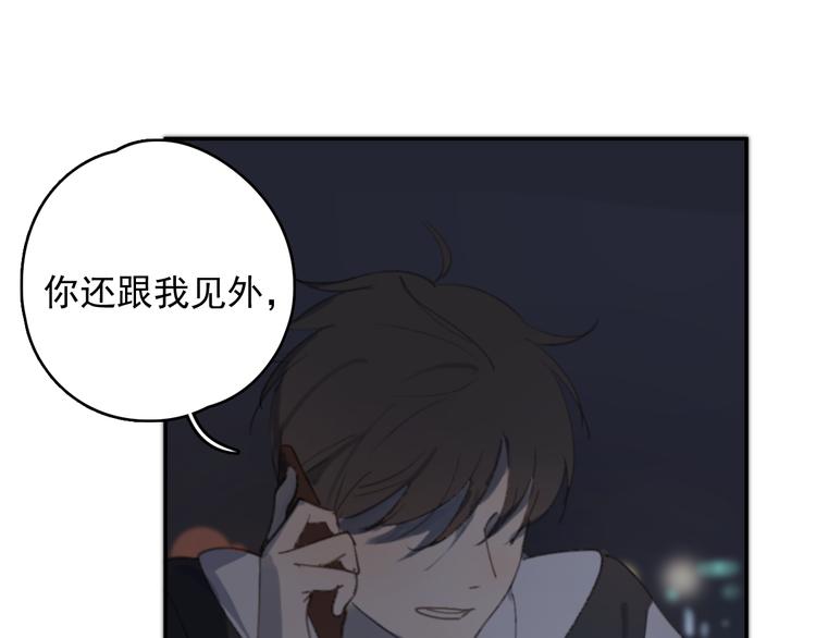 第32话 我们已经是家人了105