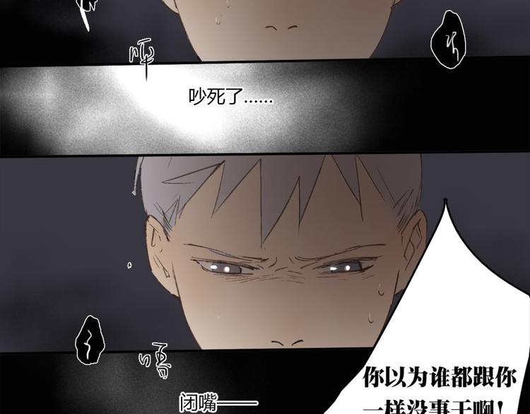 第22话 完整的家庭，真的就幸福吗96