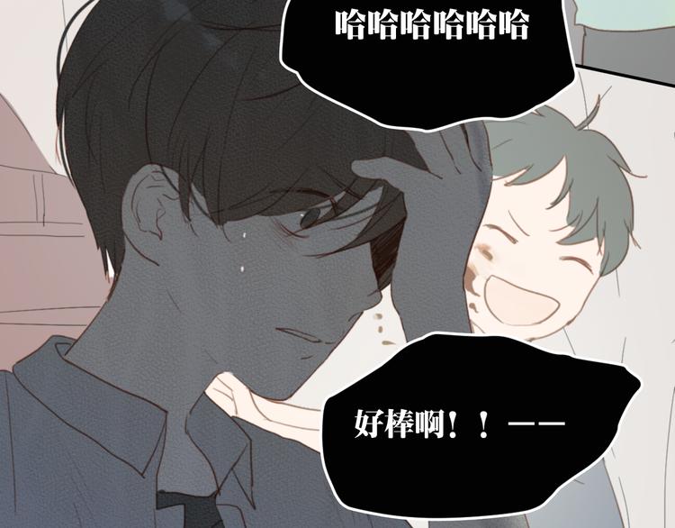 第3话（下） 时一，别怕28