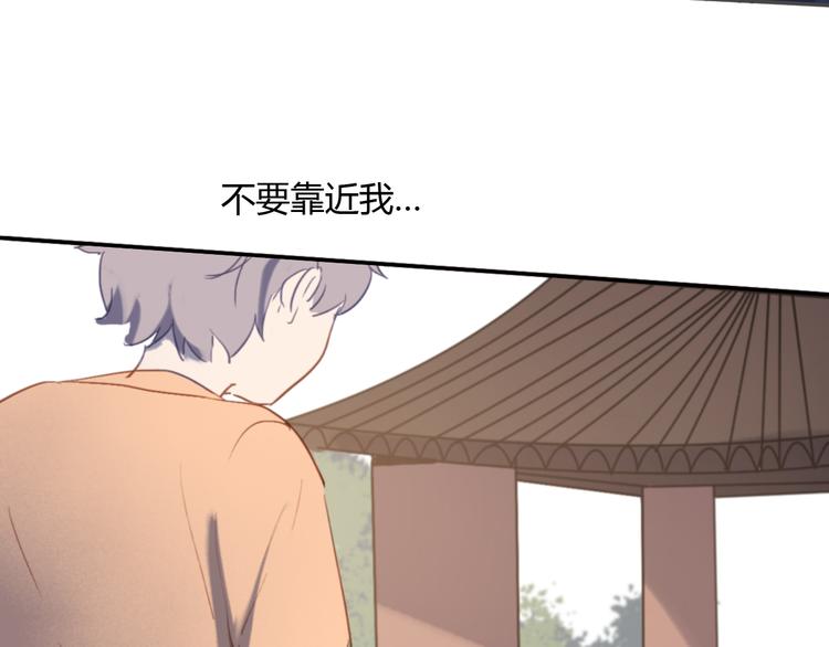 第6话 我不要你的对不起46