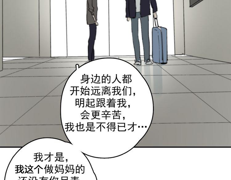 第26话 开始一起生活的日子37