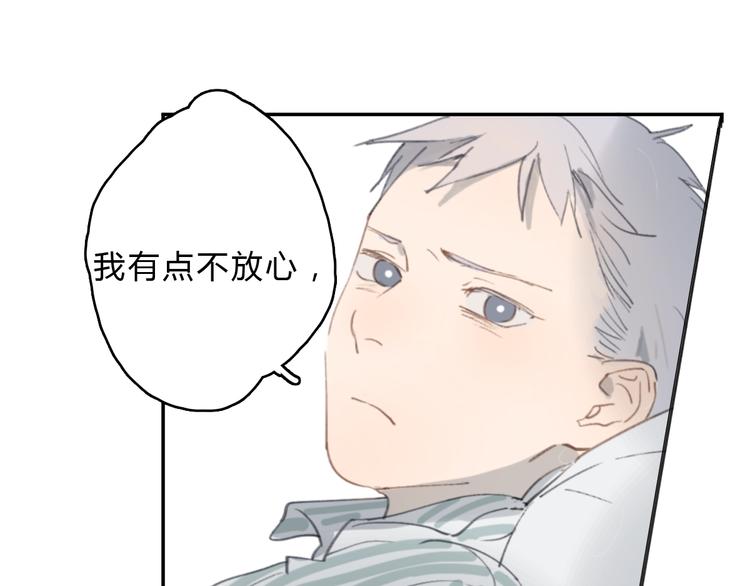 第15话 你太难相处78