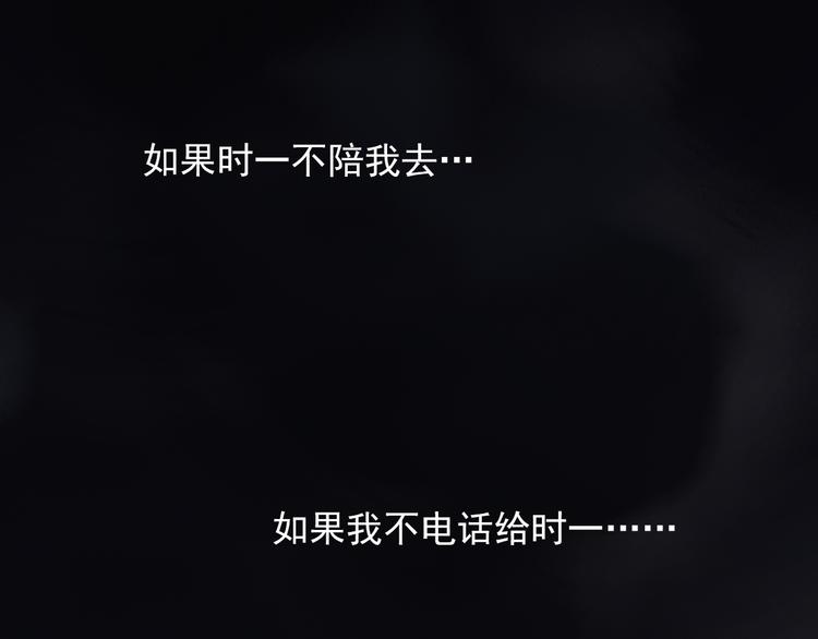 第33话 意外47