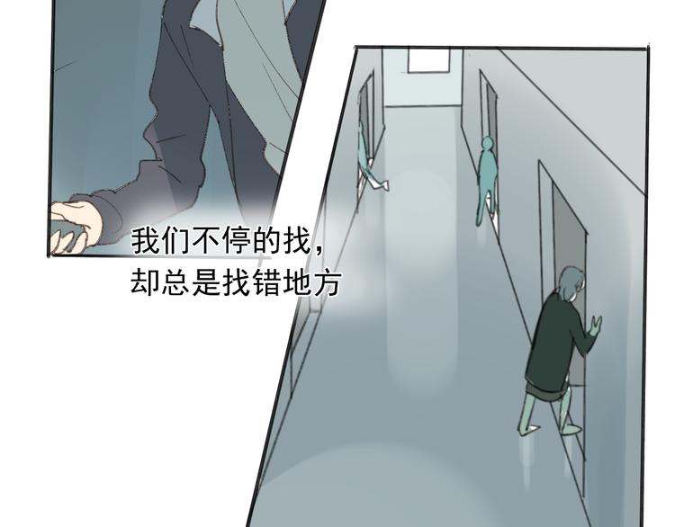 完结篇 感谢能遇见你119