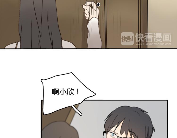 第21话 给他点颜色看看27