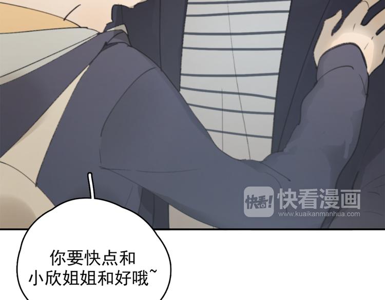 第26话 开始一起生活的日子14