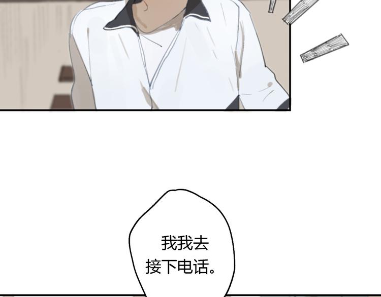 第14话 白铭病情好转，明起却……15