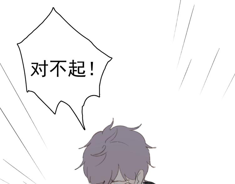 第33话 意外95