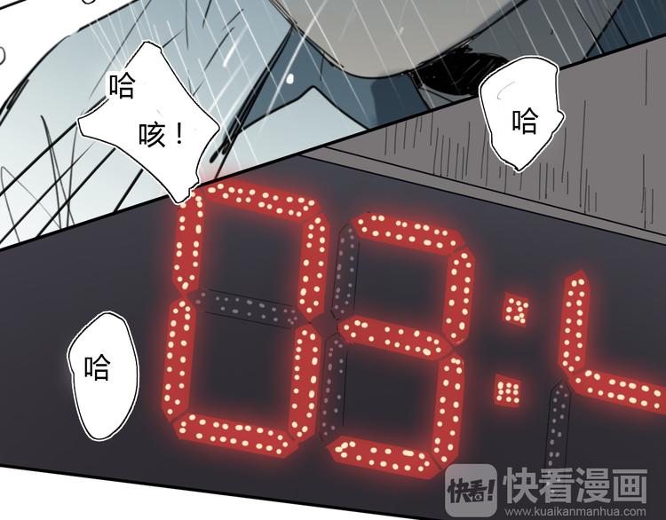 第8话(下) 拼尽全力只为你能看一眼124