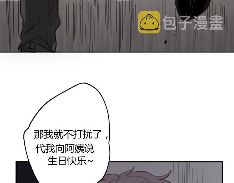 第11话 家，是最大的宝藏46