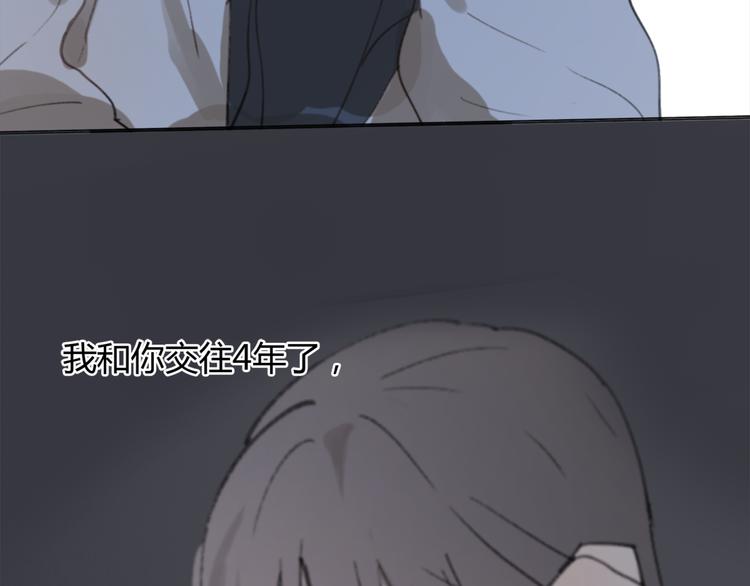 第24话 善意的谎言81