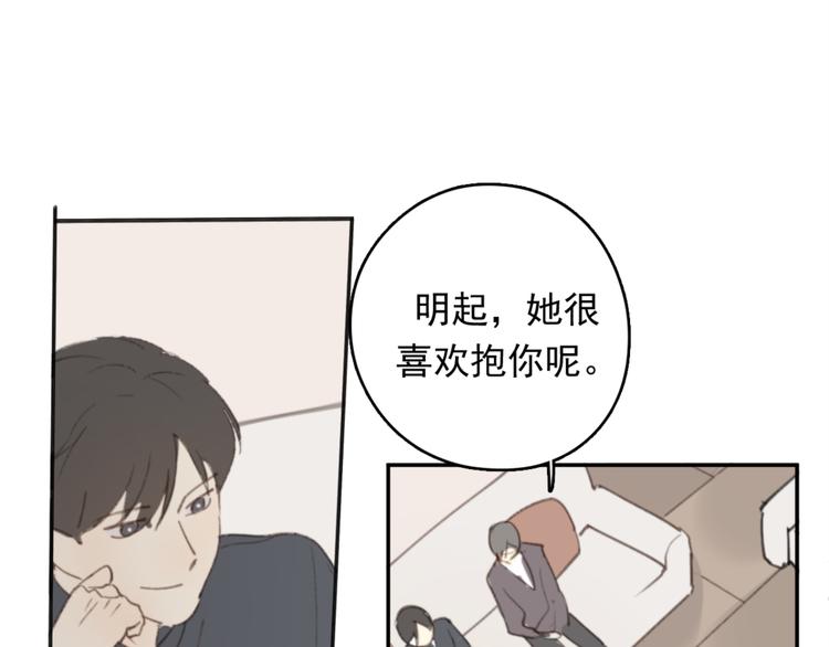 第31话 让幸福停留在此刻吧64