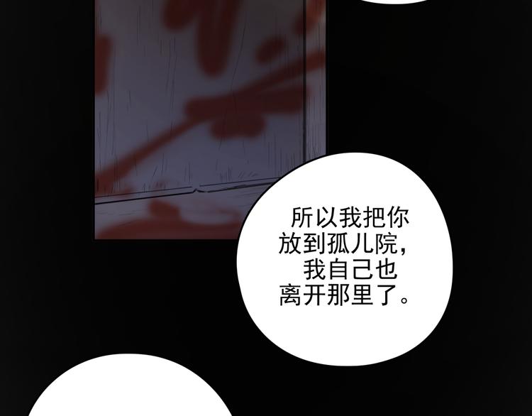第32话 我们已经是家人了52
