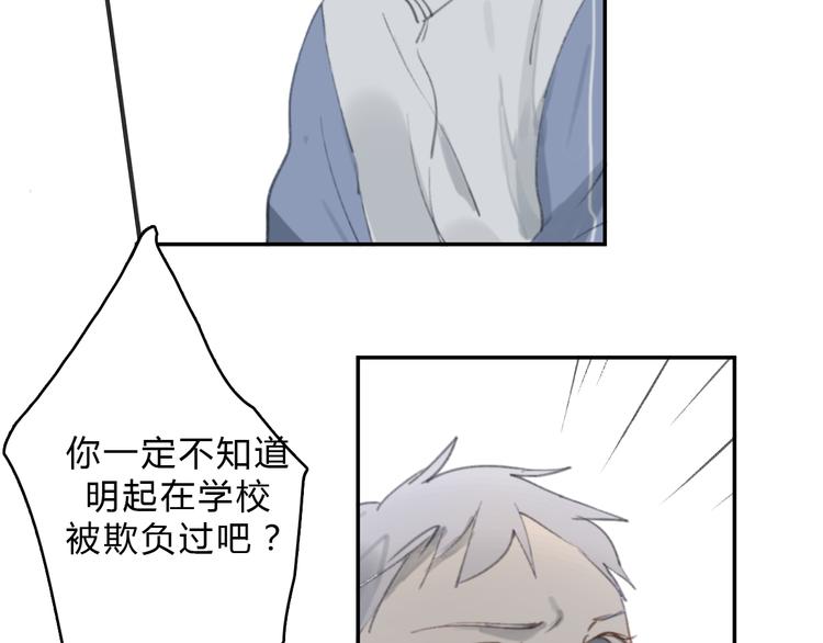 第15话 你太难相处82
