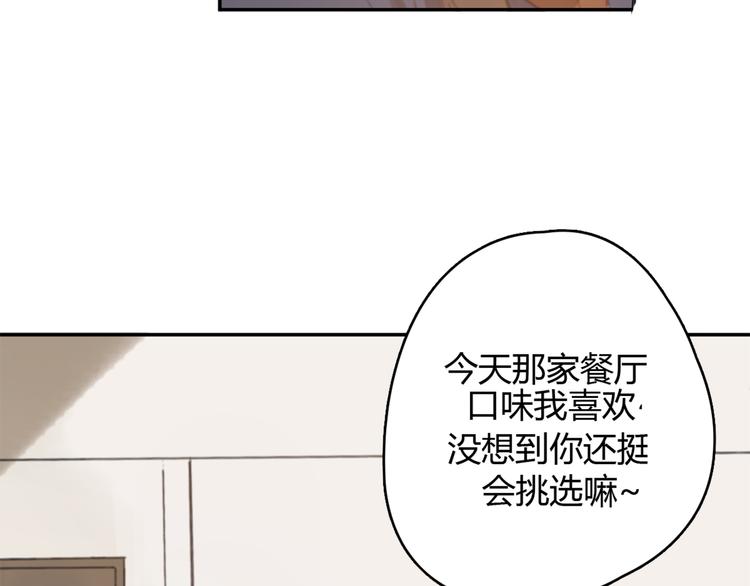 第24话 善意的谎言13