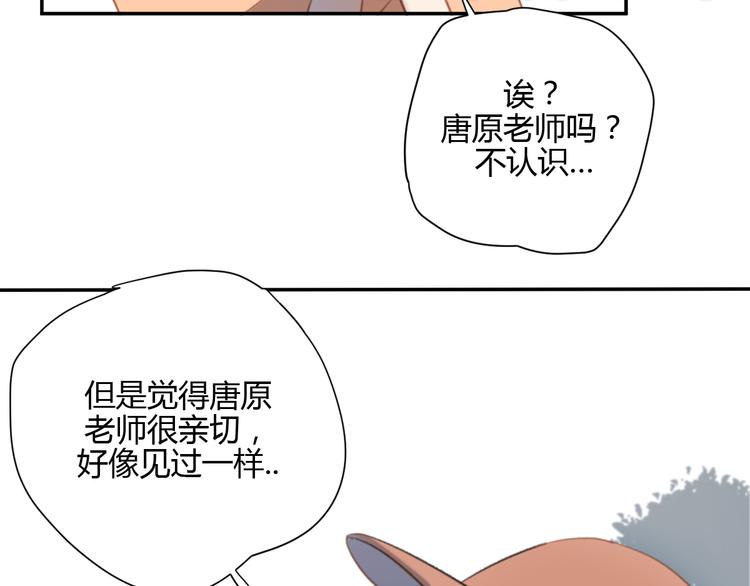 第5话（上） 不是我好，是你太坏23
