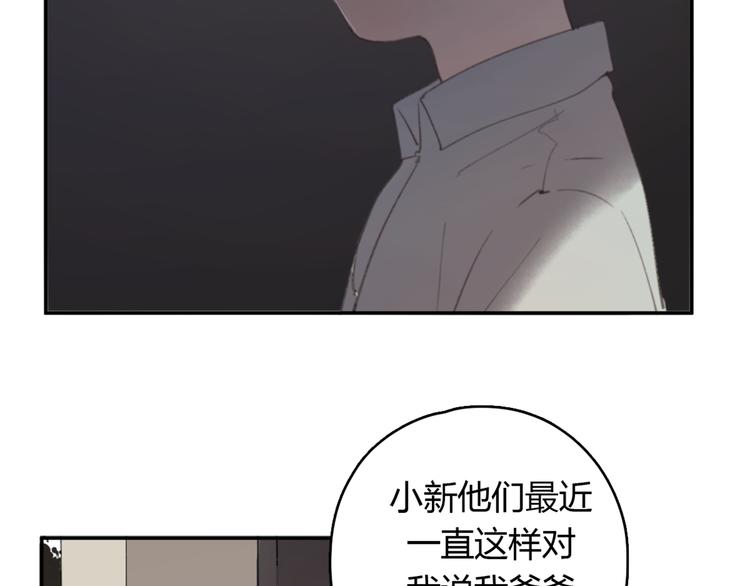 第25话 儿子回来了22