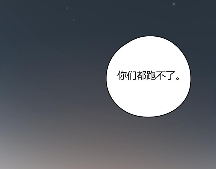 第23话 时一偏心鬼，红包都给明起更大的85