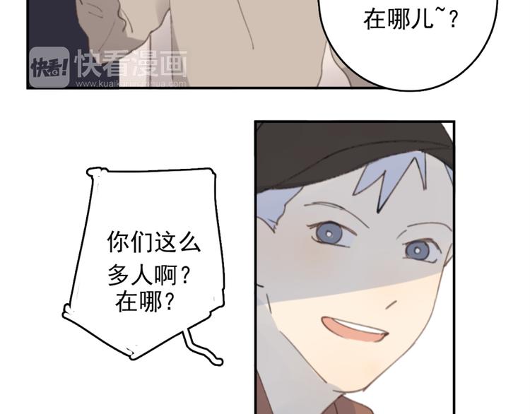 第31话 让幸福停留在此刻吧75