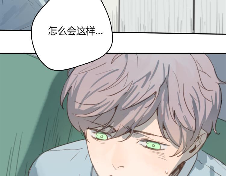 第9话 腐蚀16
