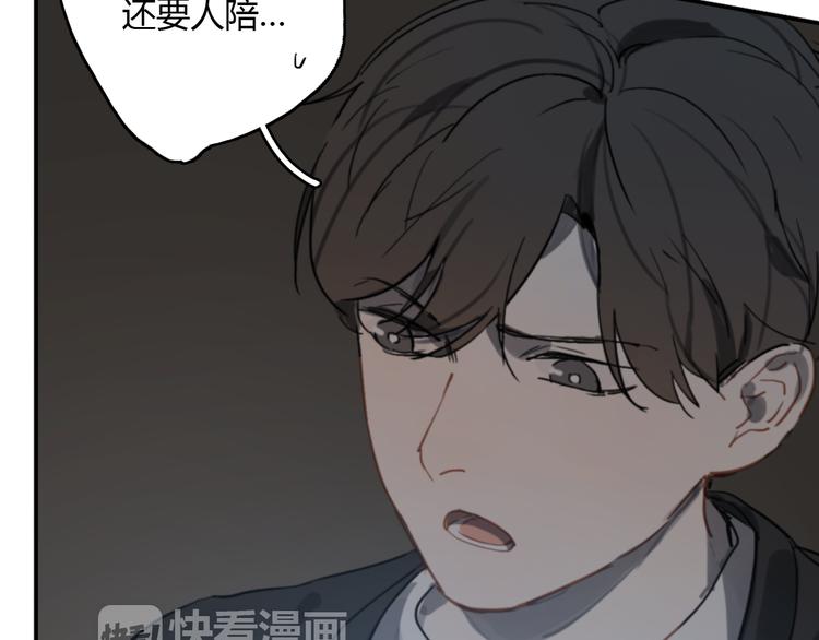第11话 家，是最大的宝藏37
