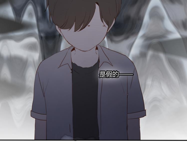 第3话（下） 时一，别怕31