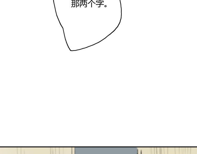 第9话 腐蚀31