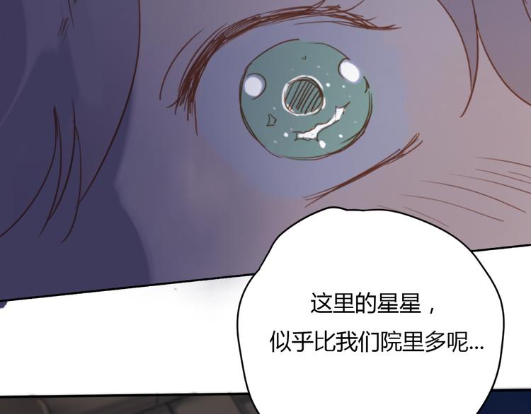 第7话 真羡慕你的单纯45