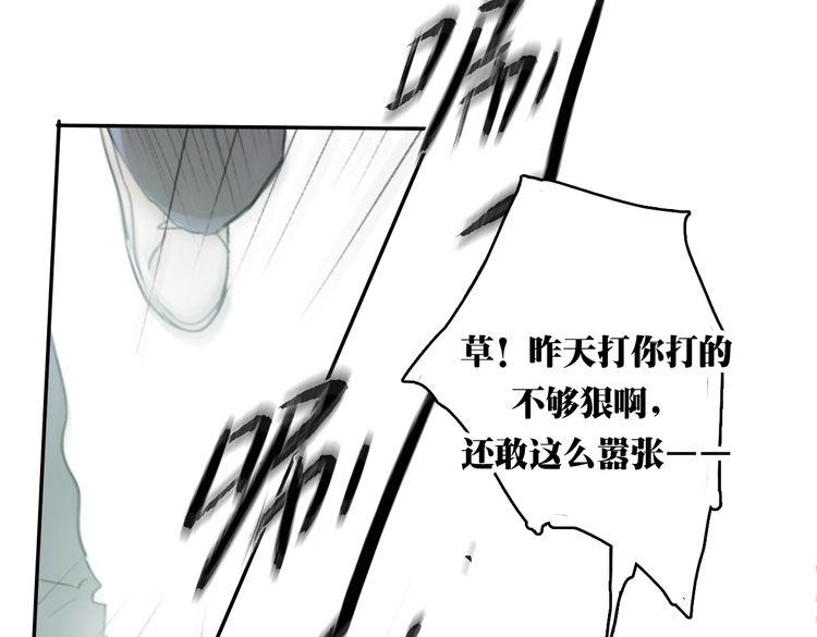 第17话 为你出气158