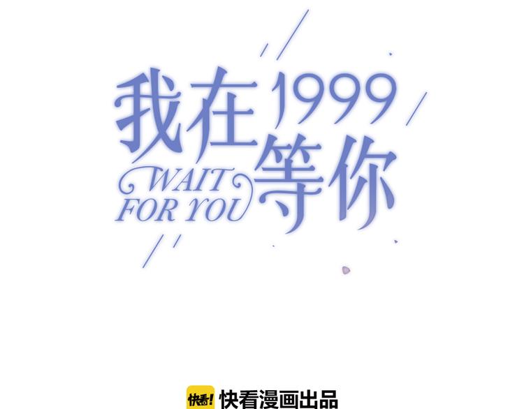 第6话 我不要你的对不起10