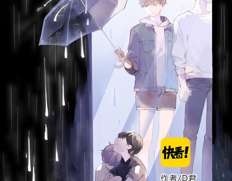 第4话（上） 时一是很温柔的人！7