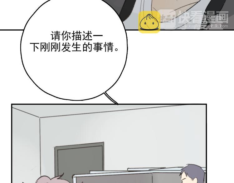 第33话 意外50