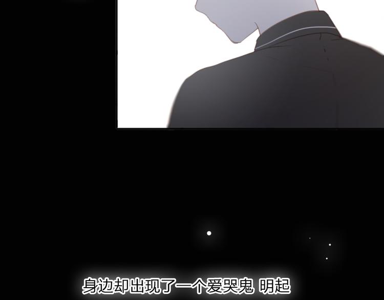 第4话（下）别把背影留给我1