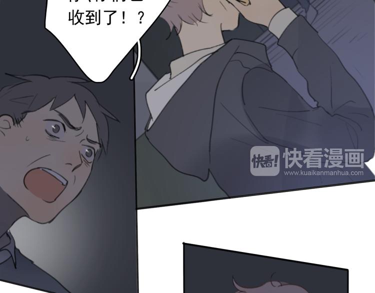 完结篇 感谢能遇见你103