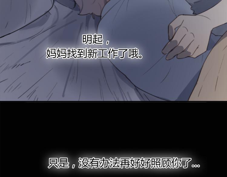第25话 儿子回来了66